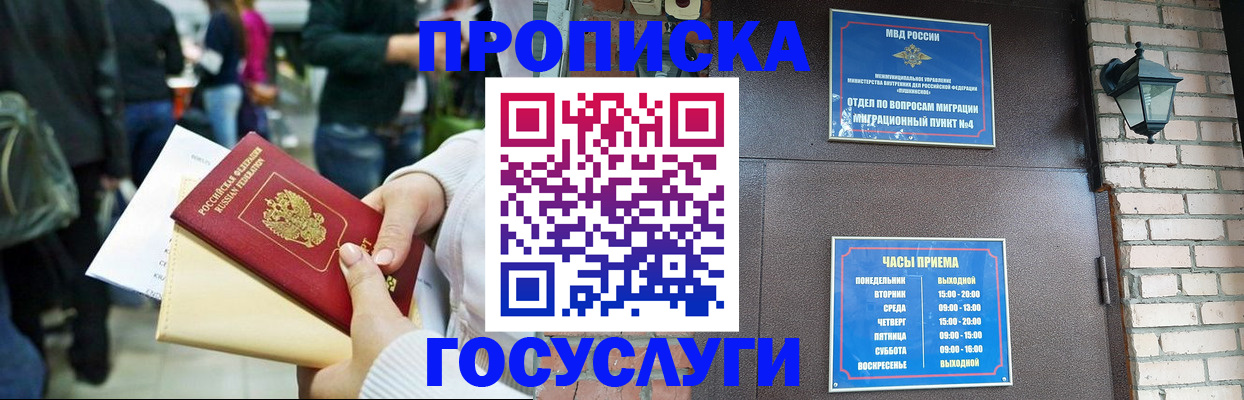 найти адрес прописки в Вилючинске